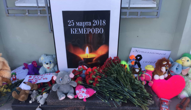 Полиция Петербурга зачистила данные о погибших в «Зимней Вишне» детях